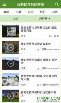 解说致幻爆料视频下载,视频内容深度解析  第2张