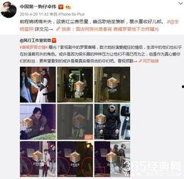 2016卓伟最新爆料,娱乐圈惊天秘密大揭秘  第3张